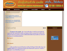 Tablet Screenshot of nopalert.com